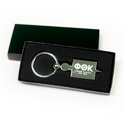 Silver Key Ring